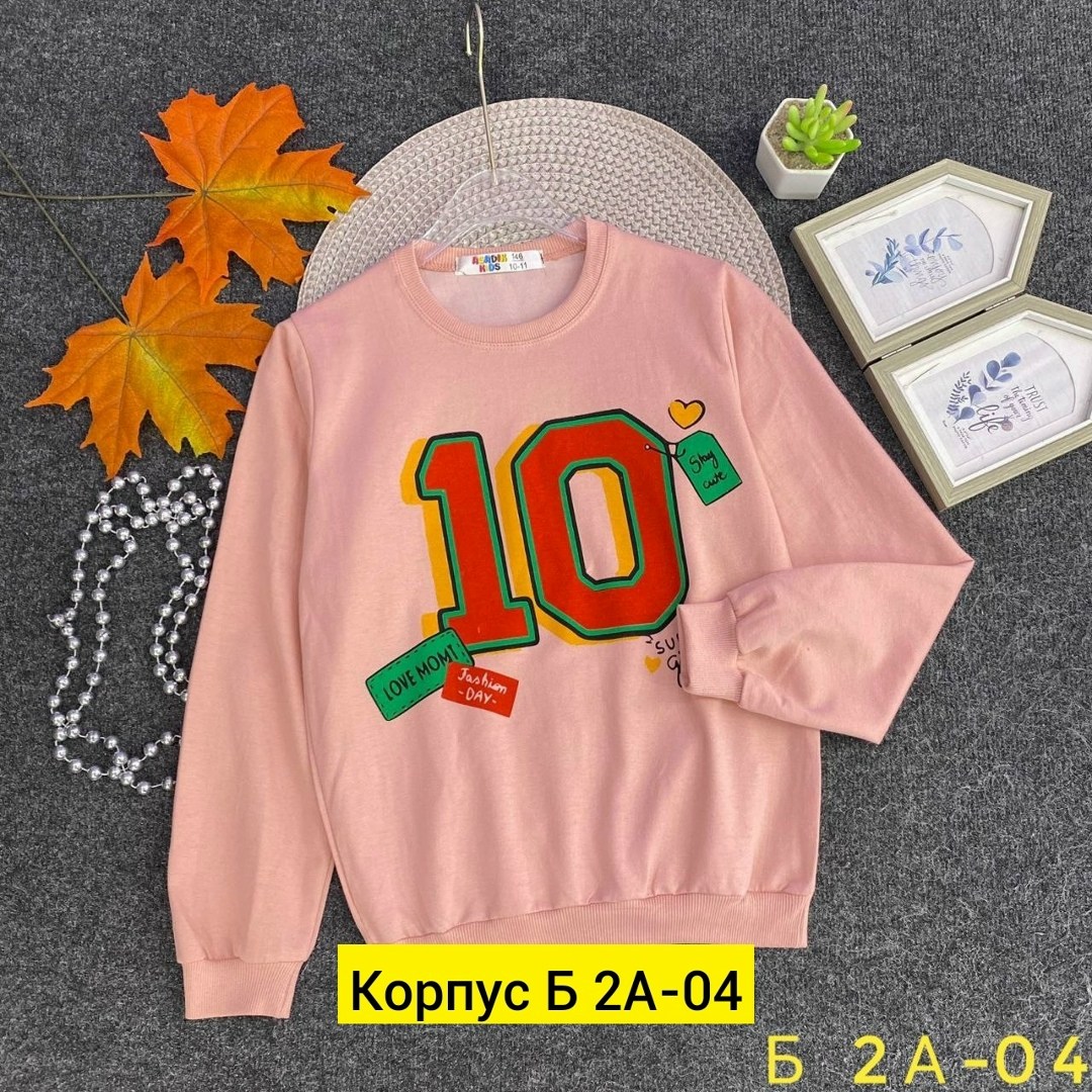 cвитшот для девочки,кофта для девочек,детская кофта,кофта свитшот для девочек,кофта теплая