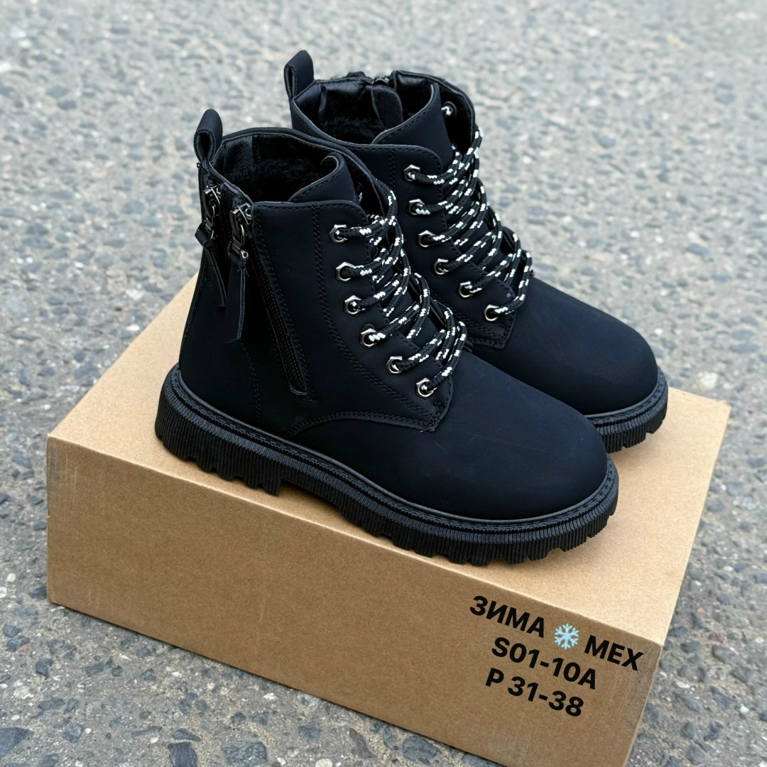 ,детские ботинки,ботинки зимние подростковые,зимняя ,детская