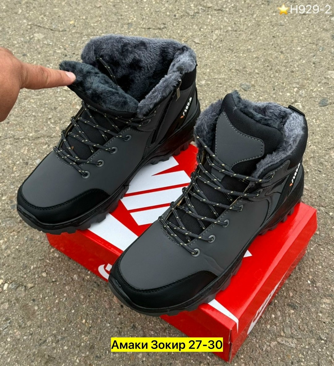 зимние мужские кроссовки,кроссовки зимние nike,кроссовки,зимняя мужская ,зимние кроссовки найк мужские