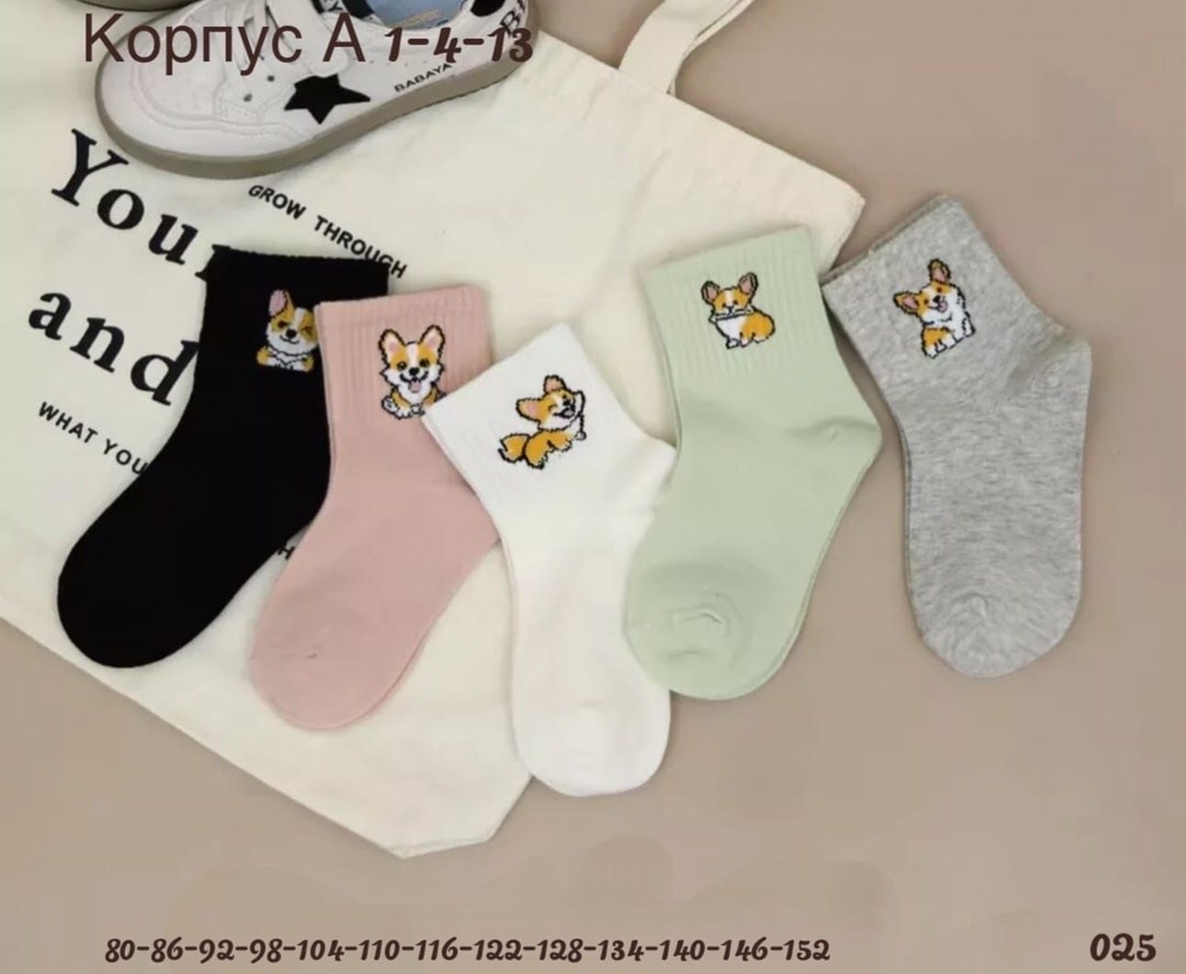 носки для девочек,детские носки для девочек,детские носки,носки набор детские,носки подростковые