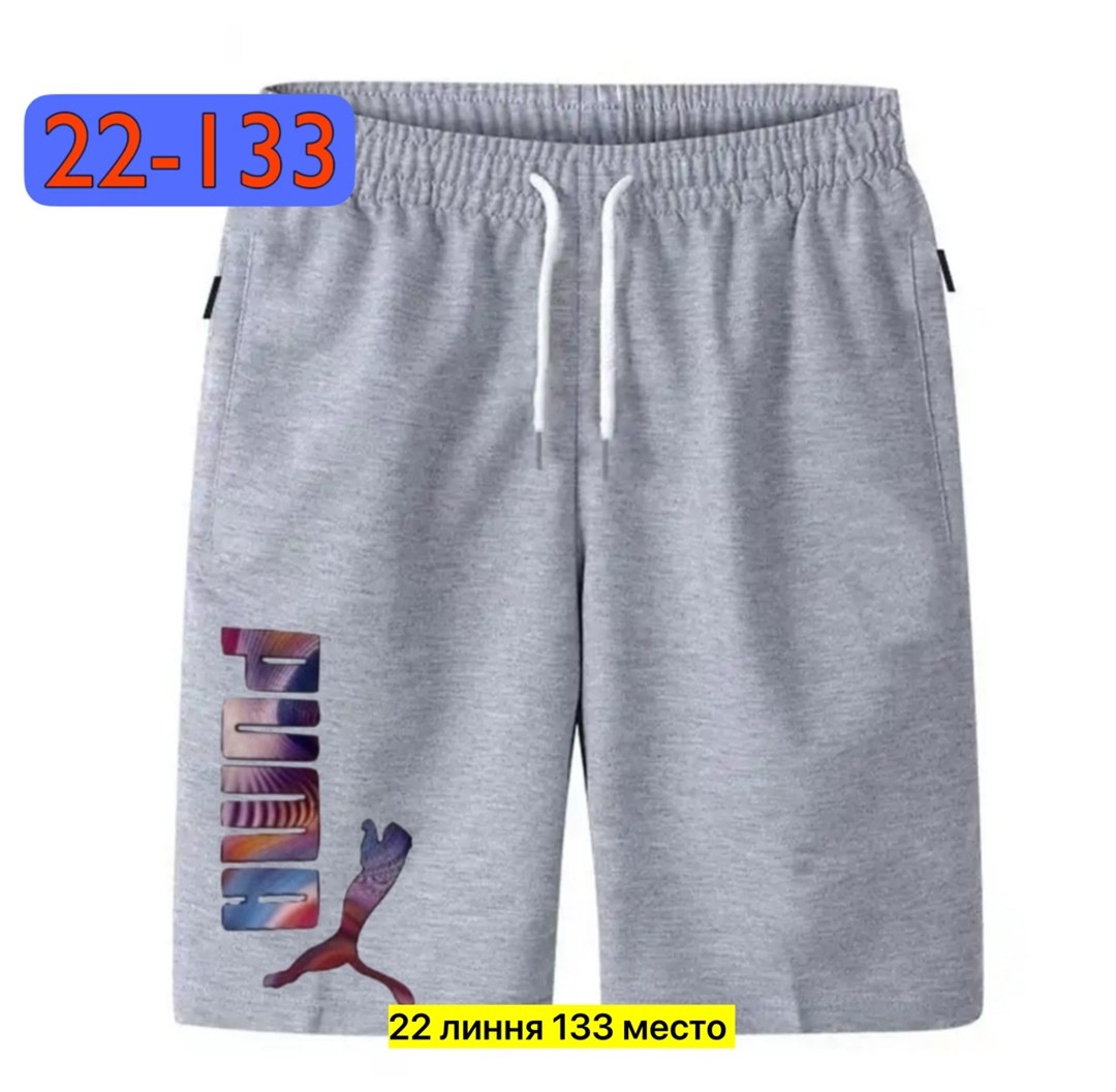 шорты мужские спортивные,шорты мужские,мужские летние шорты,шорты мужские повседневные,шорты свободные трикотажные мужские