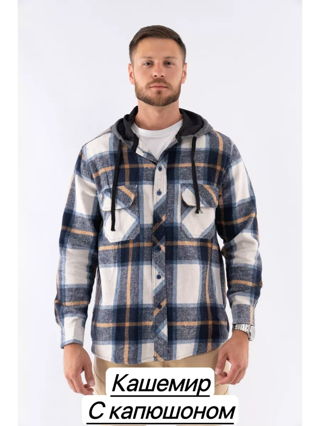 рубашка мужская с капюшоном,мужская рубашка в клетку,рубашка мужская,рубашка в клетку с длинными рукавами,рубашка утепленная