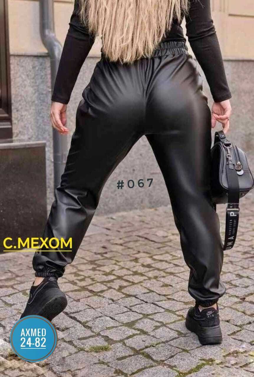 штаны утепленные зимние,кожаные куртки,кожаная куртка для мужчин,штаны из экокожи,мужская куртка кожаная