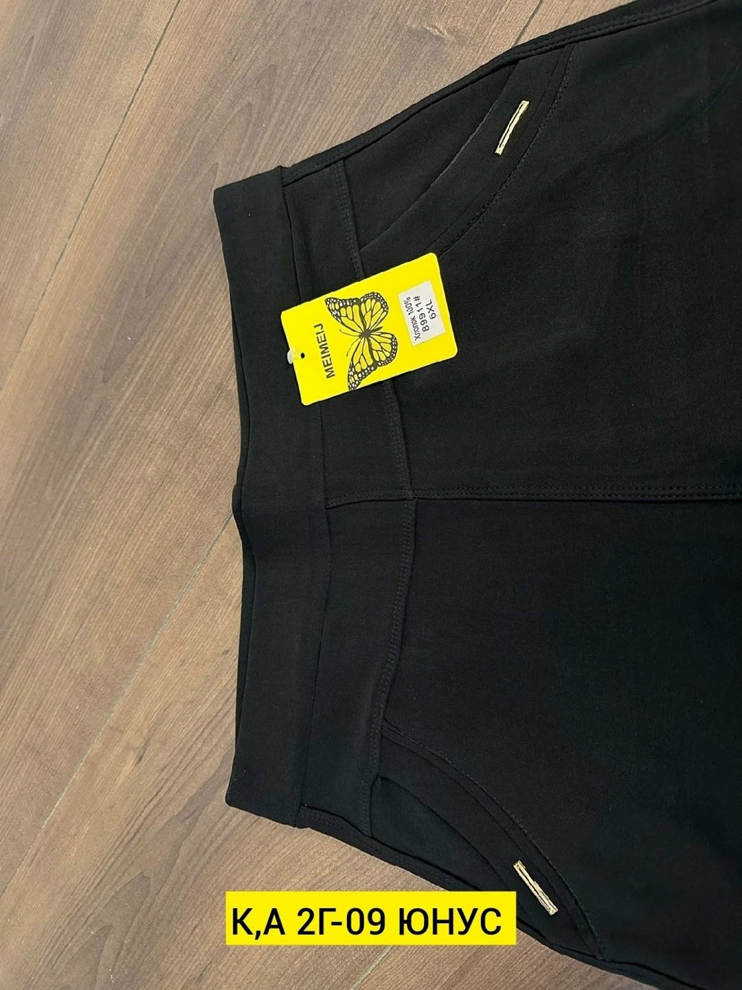 женские брюки от производителя,брюки бриджи,зауженные брюки,женские брюки большие размеры,брюки классические