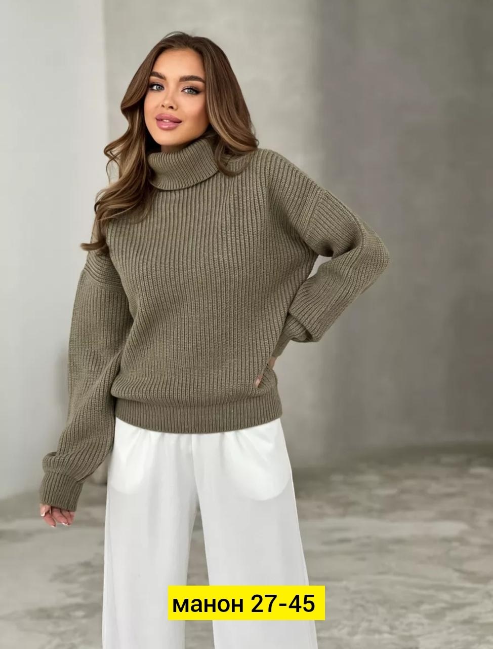 свитера женские,вязаные свитера женские,объемный свитер,свитер удлиненная,свитер