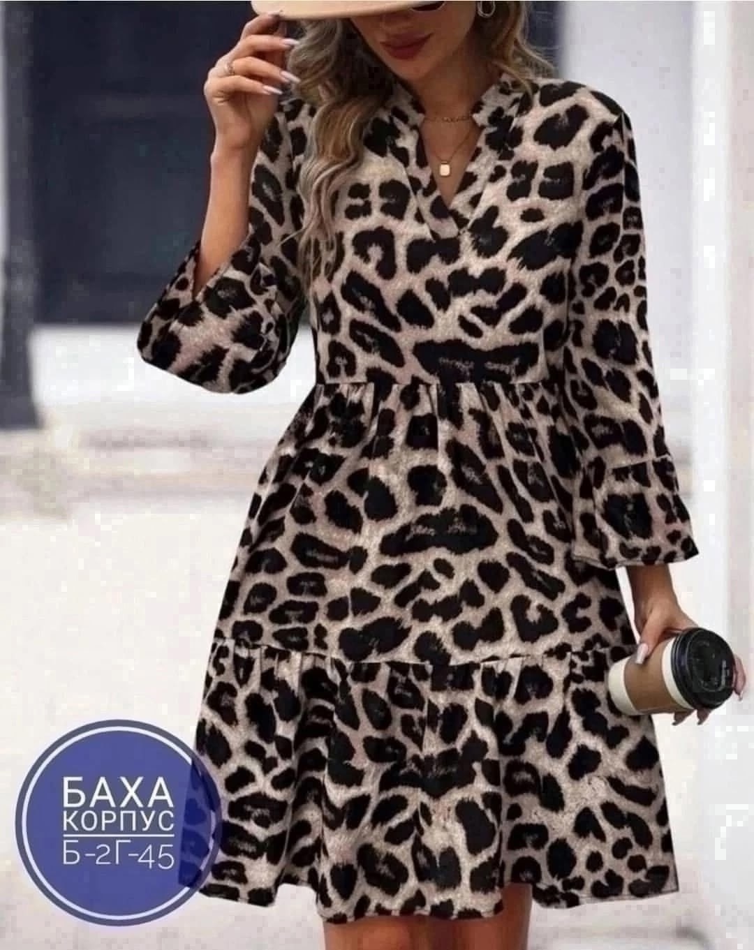 платье женское леопардовое,платье с леопардовым принтом,,модное платье,платье леопардовый принт