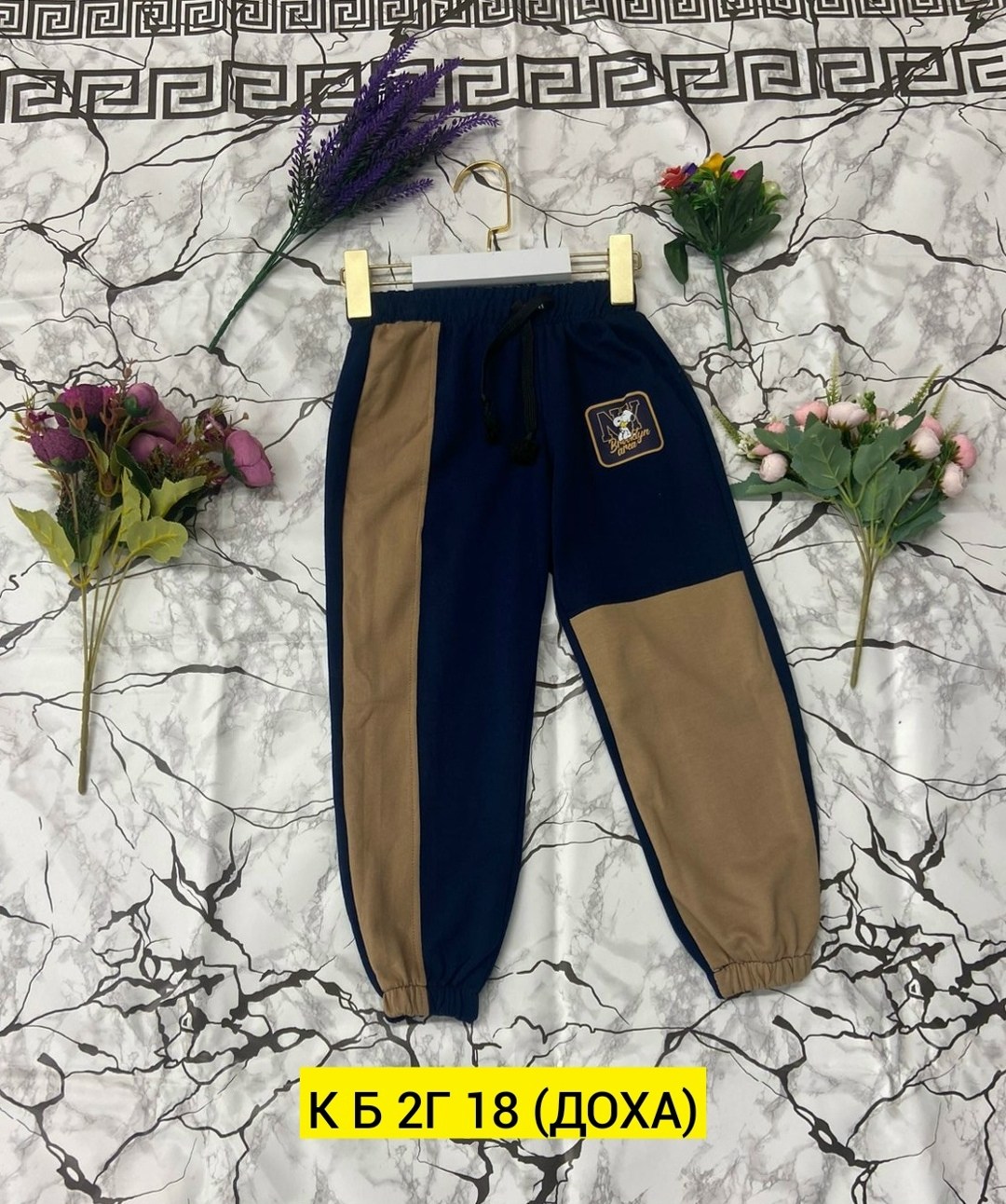 брюки спортивные,штаны для мальчика,детские штаны,детские брюки,спортивные штаны