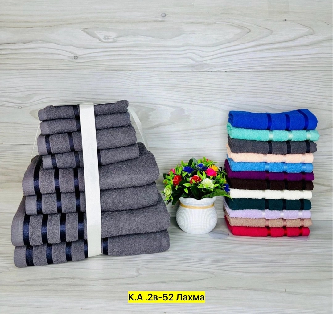 набор полотенец,полотенца оптом,набор махровых полотенец,набор полотенец 5 шт,полотенца махровая