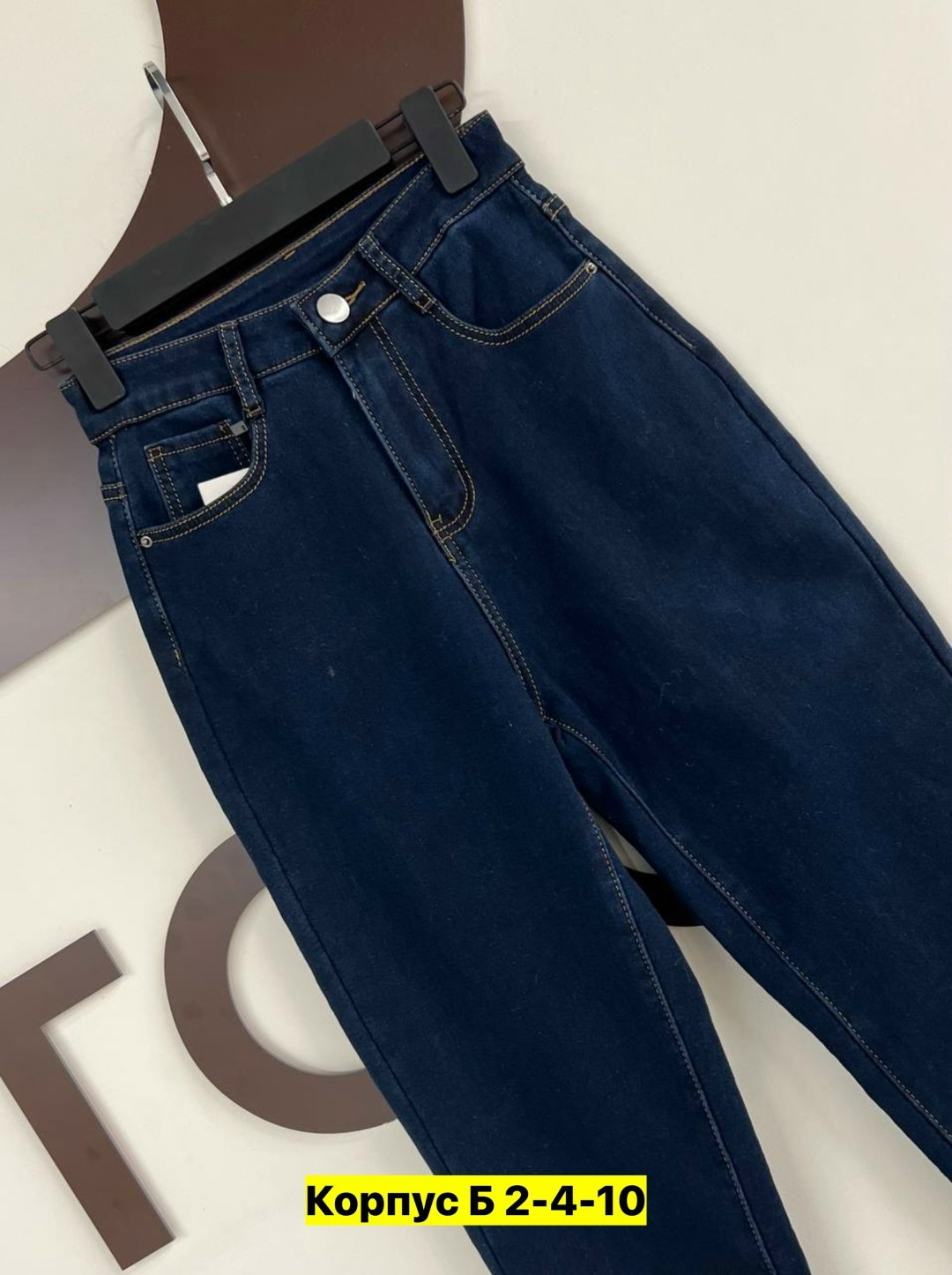 женские джинсы,джинсы брюки,джинсы мом,штаны джинсы,женские джинсы мом