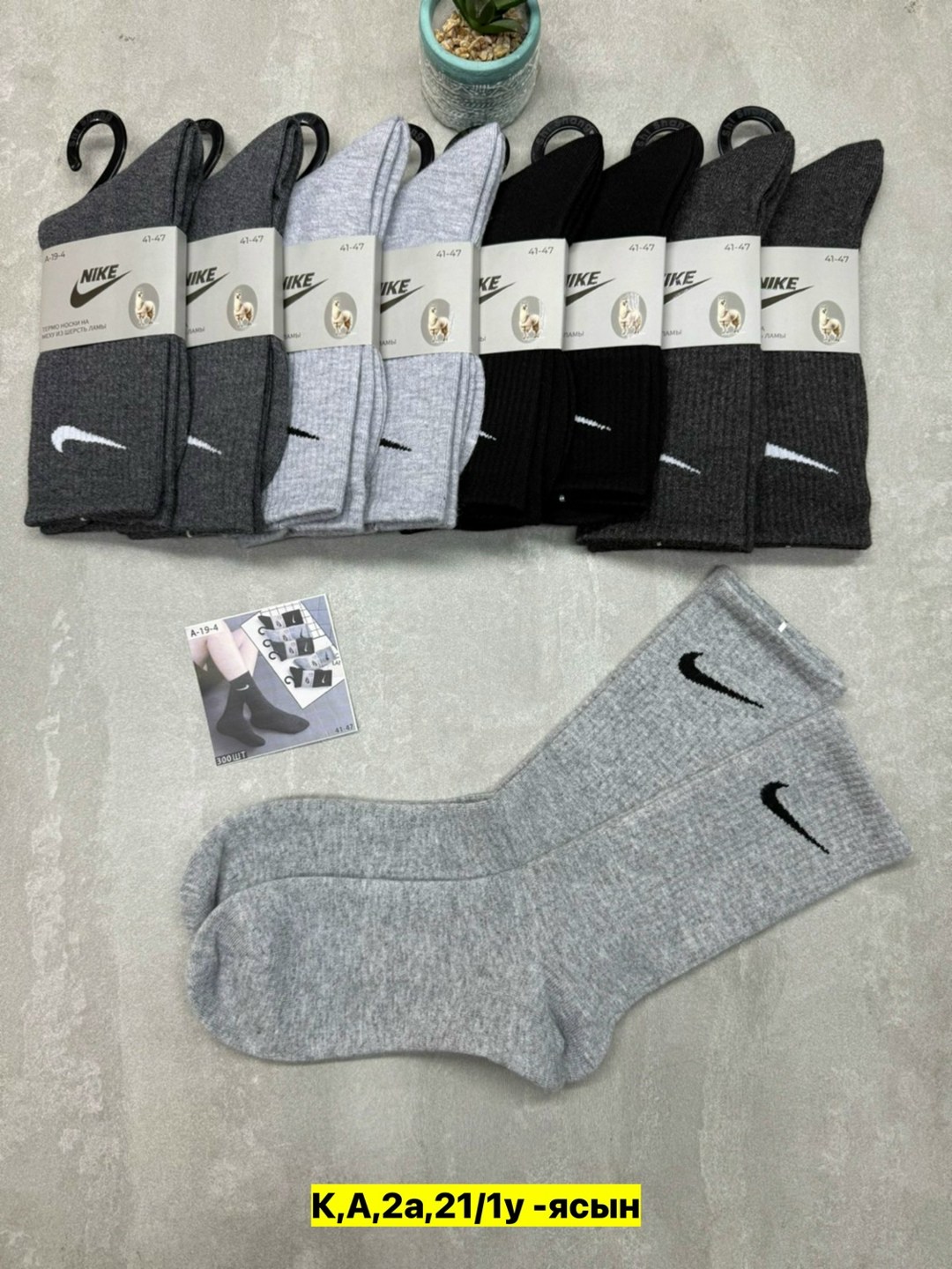 носки мужские 10 пар nike,носки мужские,комплект носки мужские,носки комплект,носки мужские 10 пар