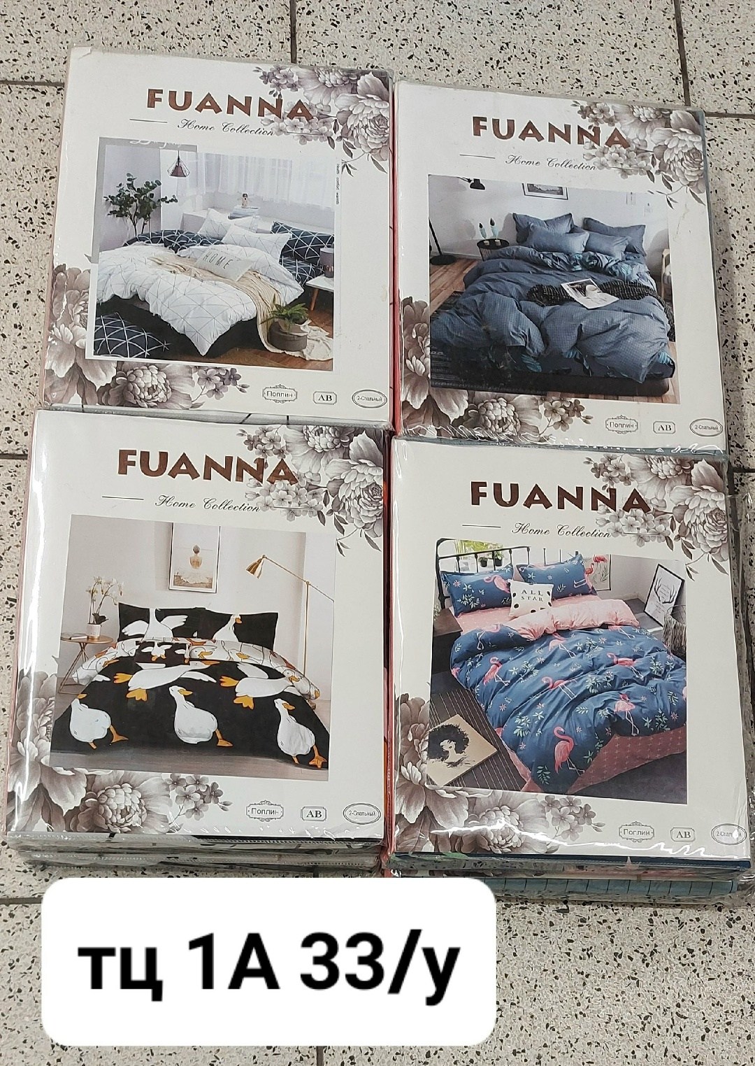 fuanna комплект постельного белья,комплект постельного белья 1 5 спальный,постельное белье комплект,комплект постельного белья 1 5,комплект постельного белья евро fuanna