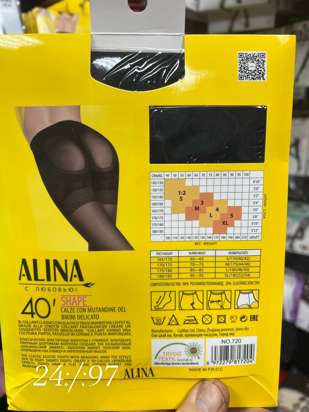 колготки alina 40 ден,женские эластичные колготки alina shape 40 den,колготки alina термоколготки alina для женщин с,женские колготки,колготки женские alina