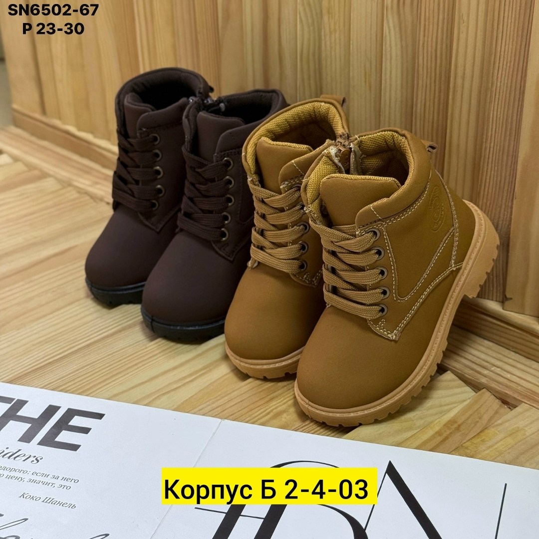 ,детские ботинки,детская ,ботинка,детские ботиночки