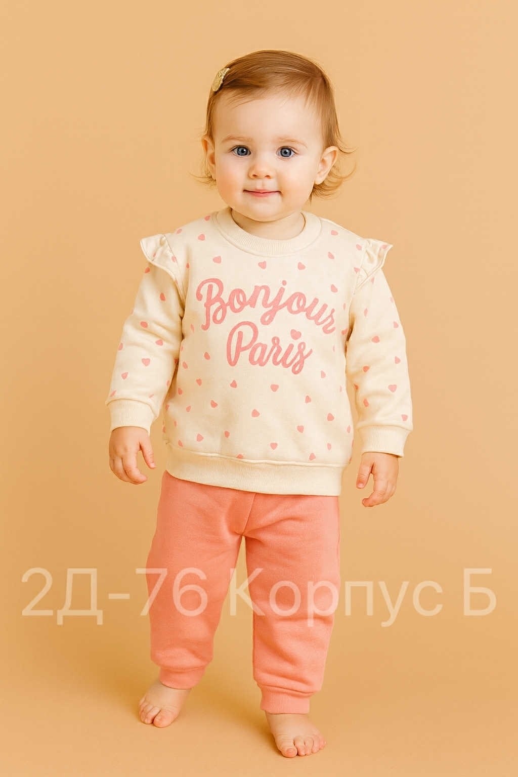 детский свитшот,свитшот для детей,детский свитер,для детей свитшоты,комплект одежды для малыша