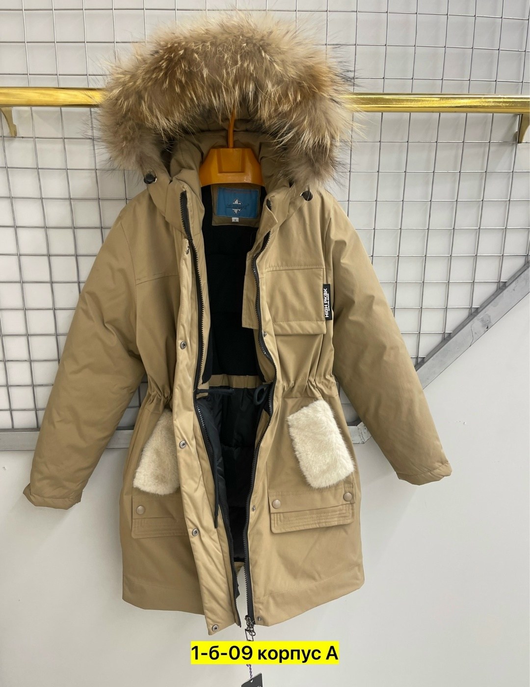 куртка зимняя для девочек,зимние куртки,куртка женская зимняя,куртка для девочек,куртка зима