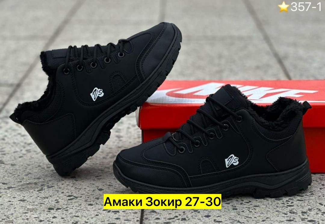 зимние мужские кроссовки,зимние кроссовки,кроссовки,мужские кроссовки,теплые кроссовки