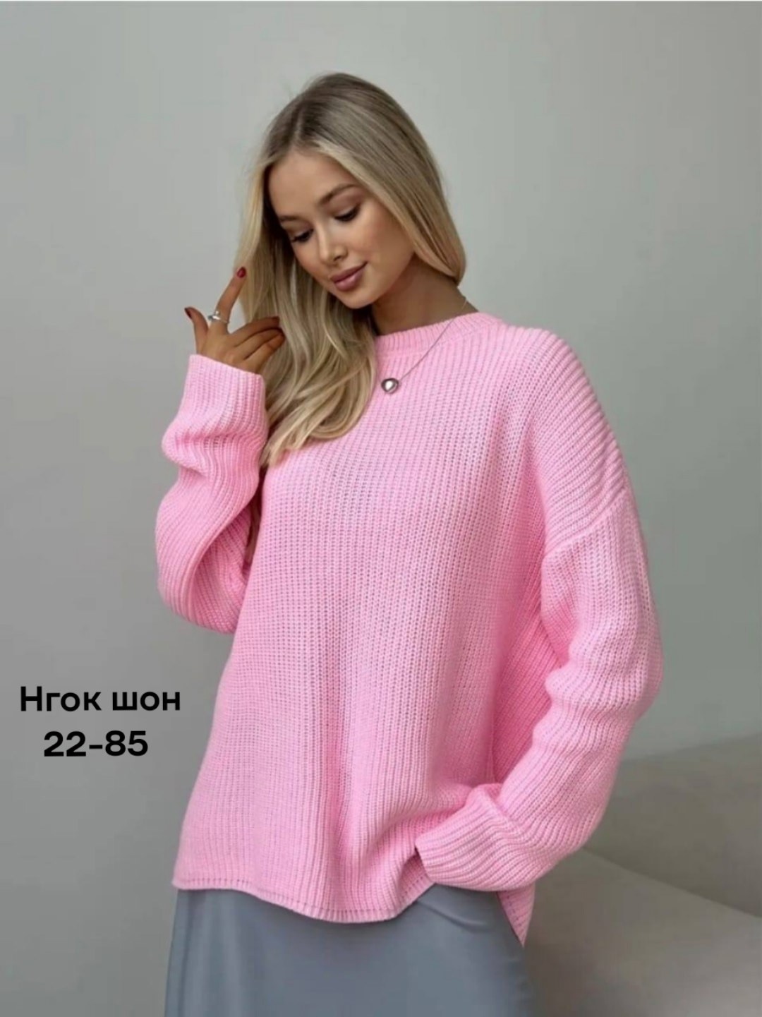 свитера женские,джемпер женские,кофта женская,свитер,кофта вязаная