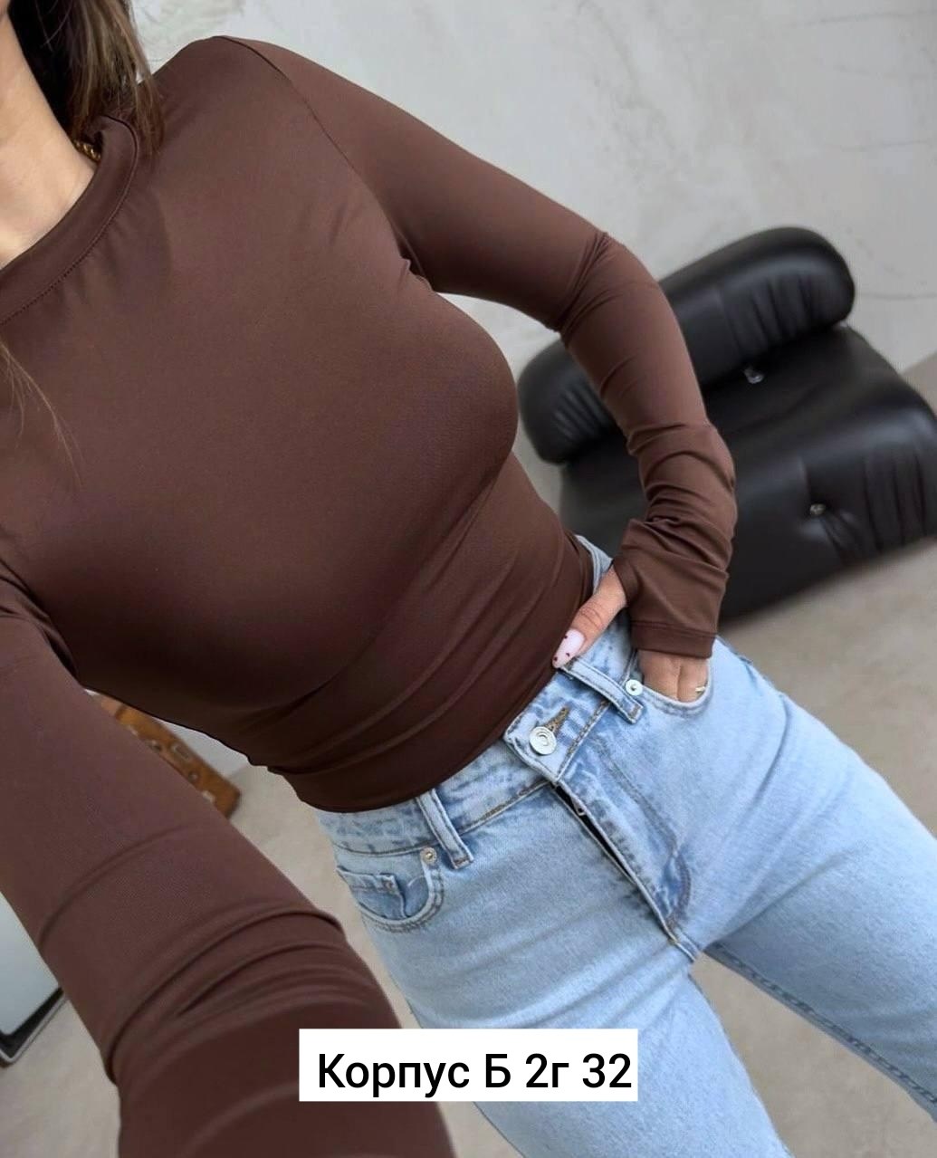 женская кофта,кардиган кофта,,обтягивающий лонгслив,лонгслив женский