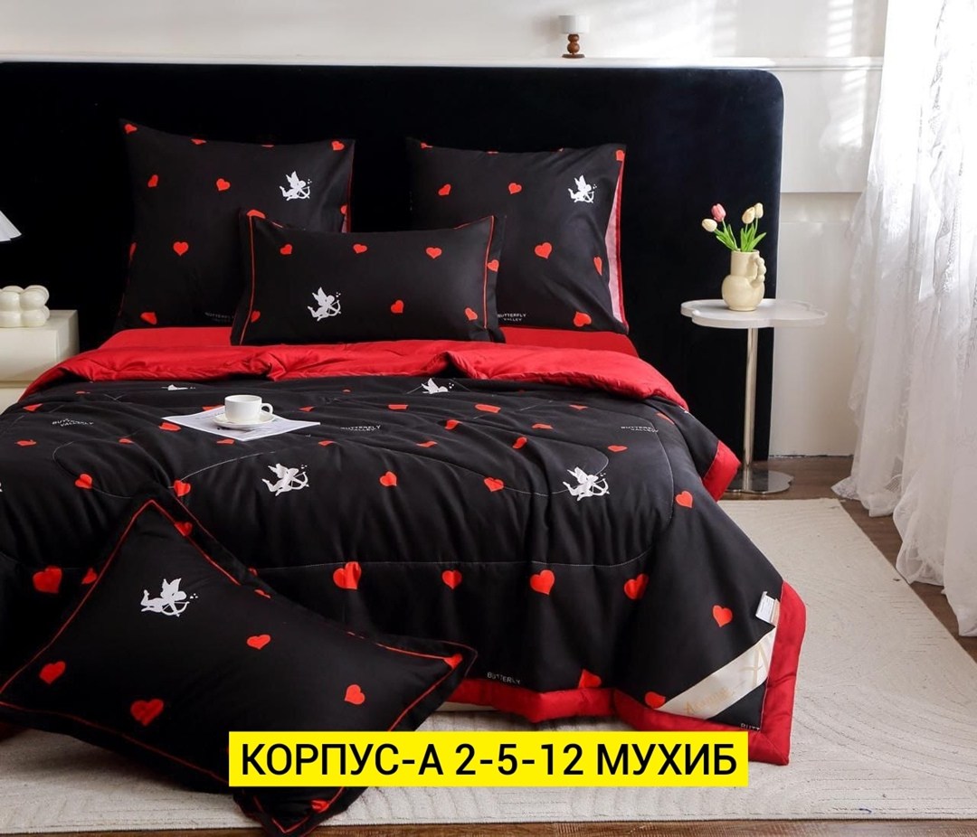 комплект постельного белья c одеялом boris evro,комплект постельного белья с одеялом евро,комплект постельного белья с одеялом,комплект постельного белья с одеялом boris,постельное белье с готовым оде