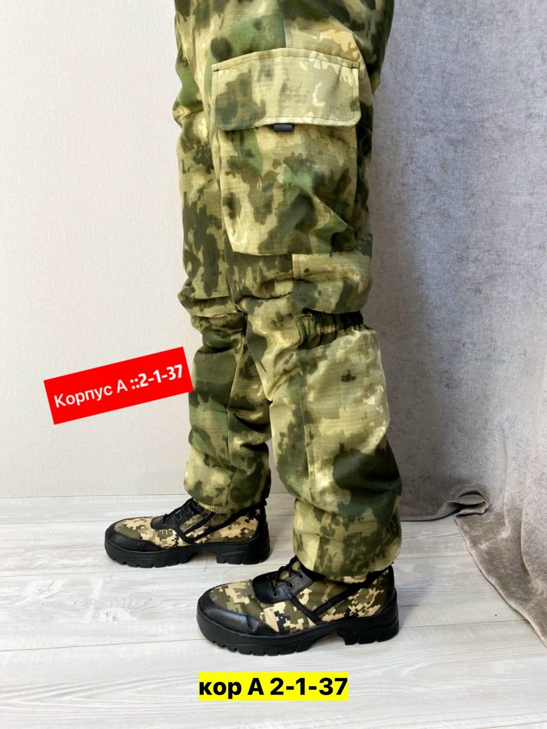 костюм камуфляжный,костюм горка,камуфляжная одежда,костюм камуфляжный мужской,тактические костюмы