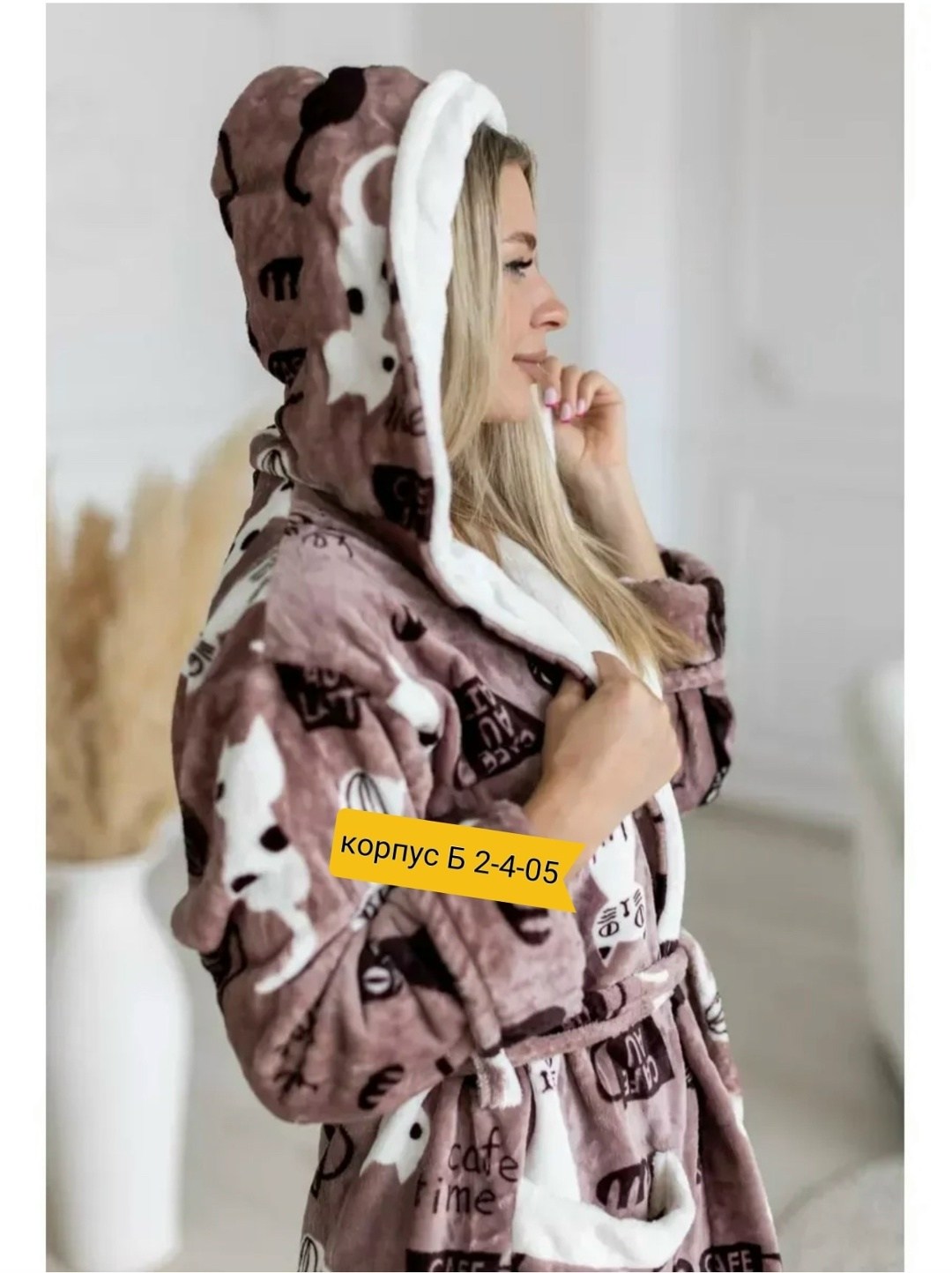 халат женский домашний,халат женский домашний теплый,женские халаты,халат домашний теплый,халат теплый