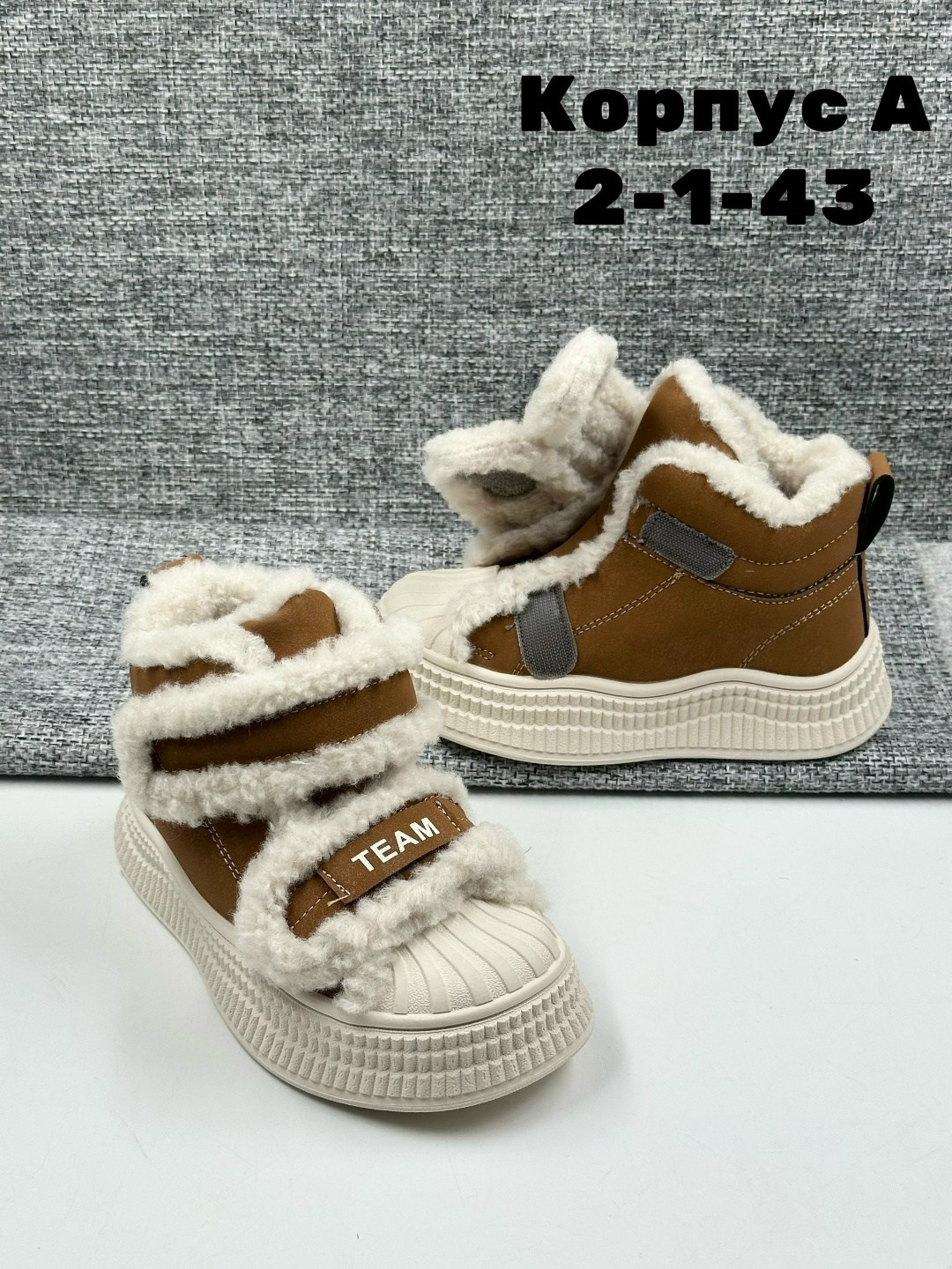 ,демисезонная ,зимняя женская ,кроссовки женские зимние, женская