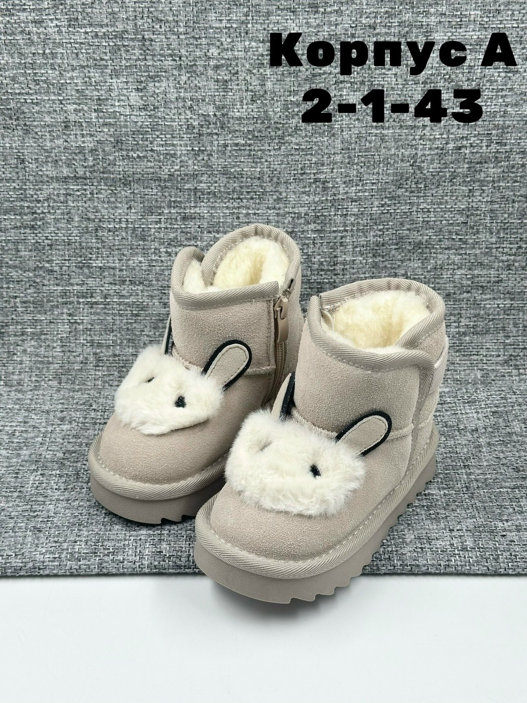 детские угги,,угги зимние детские,детская ,угги