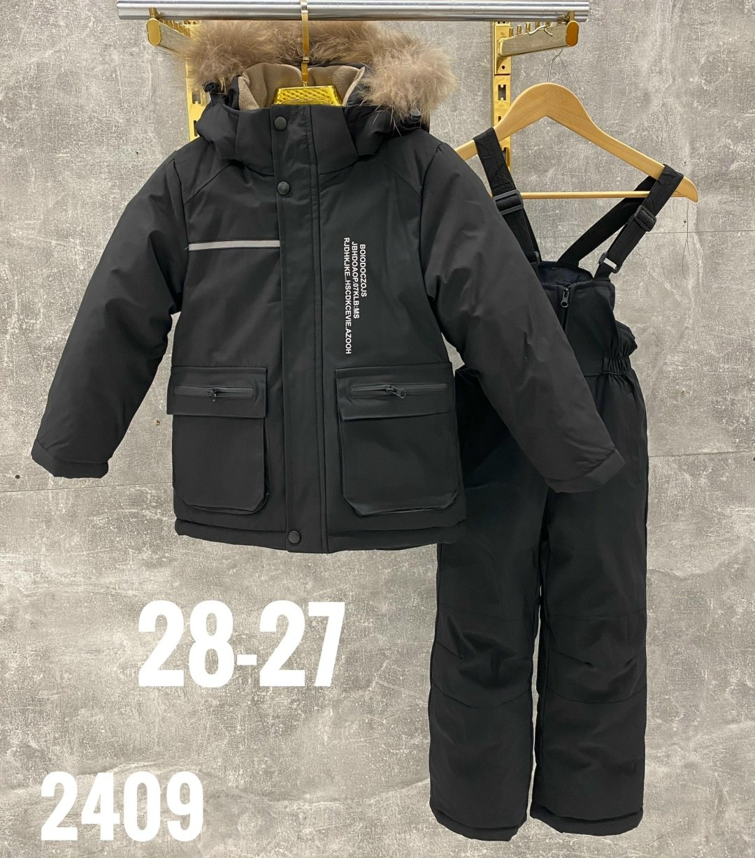 костюм зимний для мальчика,зимний костюм детский,зимние костюмы,детский костюм