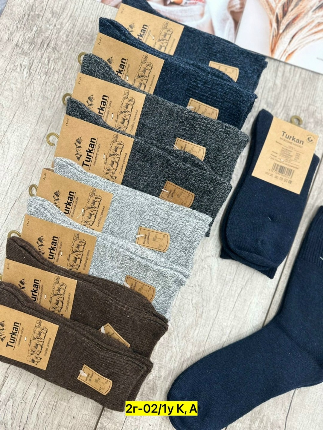 носки мужские,теплые мужские носки,носки термо,носки мужские 10 пар,носки мужские средние