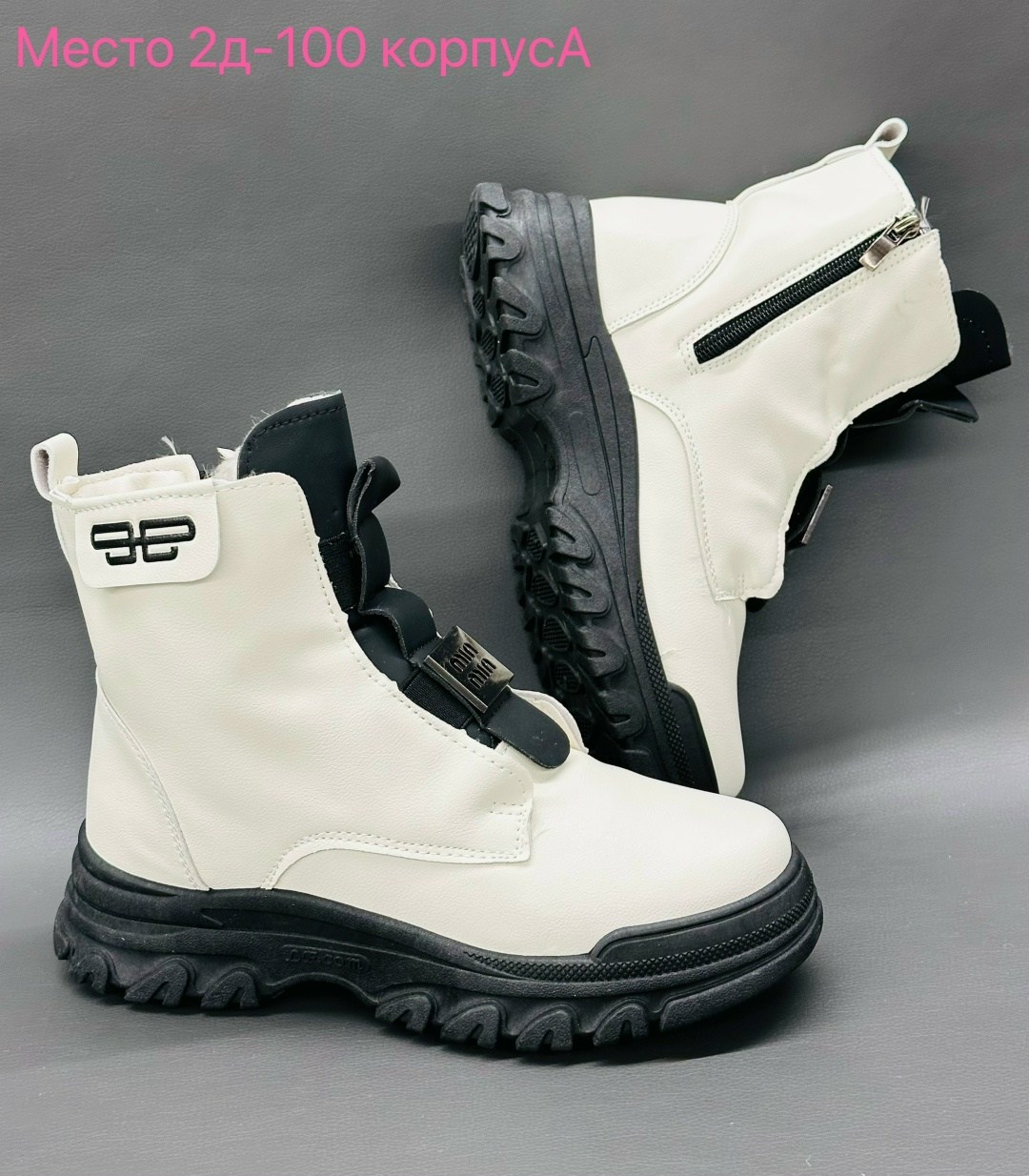 ,ботинки детские,ботинки модные, детская,ботинка для девочек