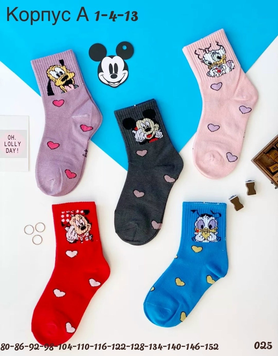 носки для девочек,детские носки для девочек,детские носки,носки набор детские,носки подростковые