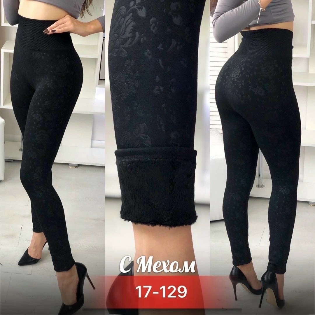 женские легинсы штаны утепленные,леггинсы утепленные лосины,леггинсы с высокой посадкой,леггинсы утепленные,леггинсы женские утепленные