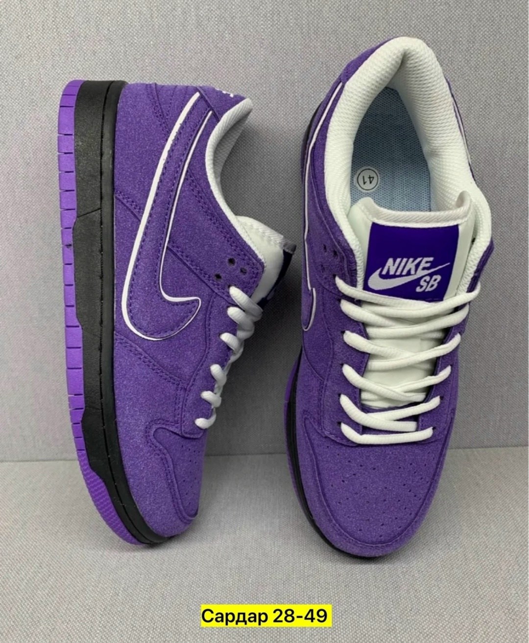 кроссовки nike sb dunk low purple lobster,nike sb dunk low purple lobster,nike sb dunk low purple,кроссовки nike sb dunk low concepts purple lobster,кроссовки nike sb dunk low purple