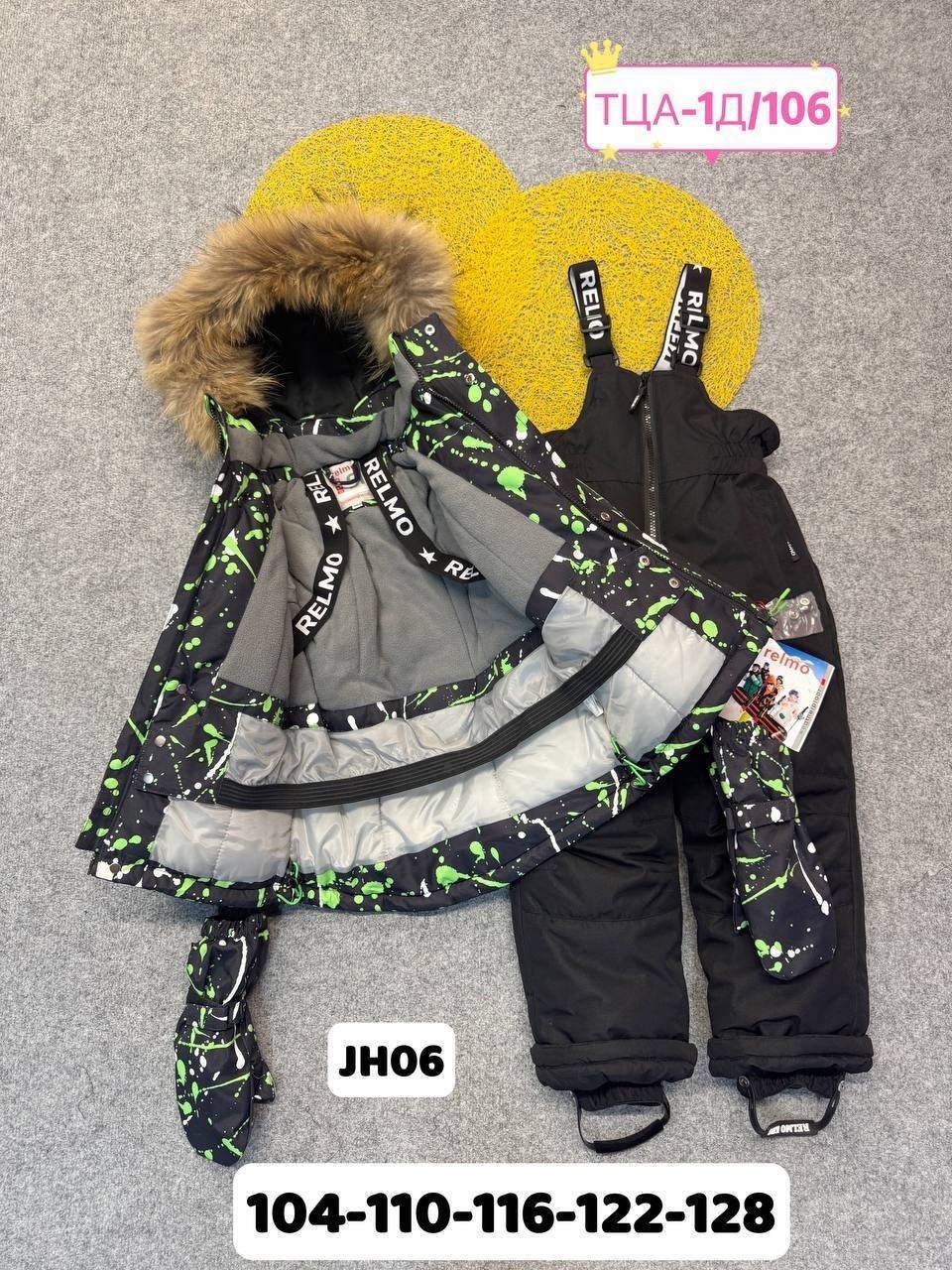 костюм раскид зимний,зимний костюм на мальчика,костюмы зимние,детский зимний костюм,зимний мембранный костюм