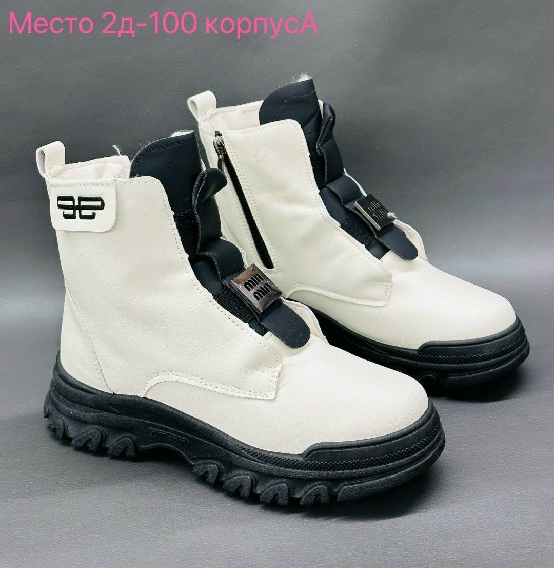 ,ботинки детские,ботинки модные, детская,ботинка для девочек