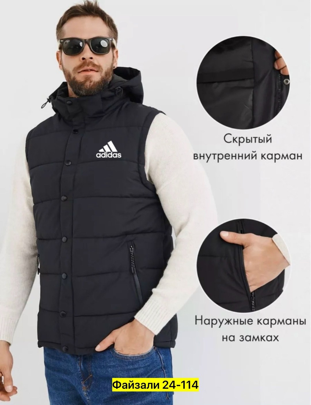 жилетка мужская утепленная с капюшоном,мужской утепленный жилет,жилет на синтепоне мужской,жилетка мужская,безрукавка с капюшоном