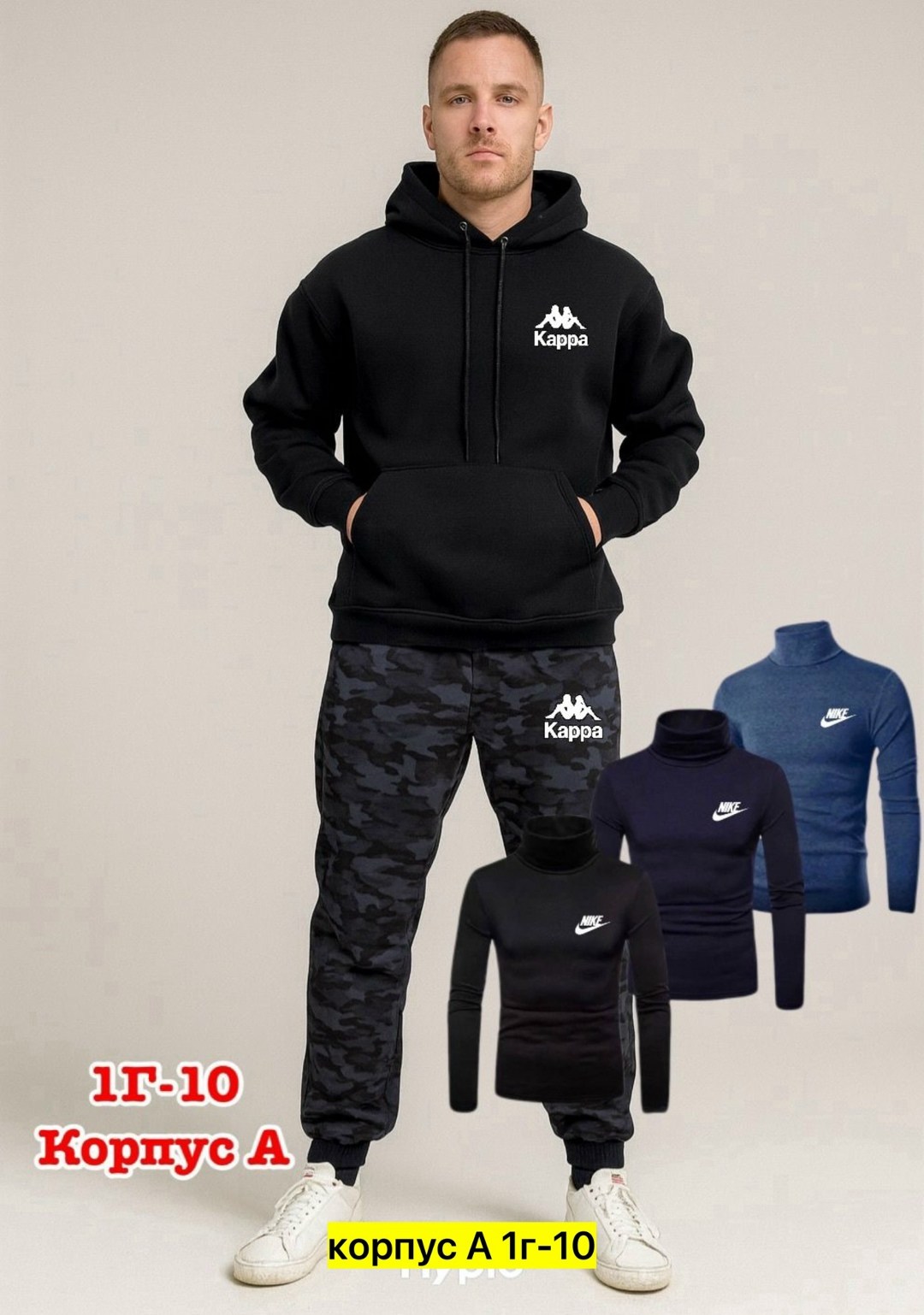 спортивный мужской костюм nike,спортивные костюмы nike,костюм мужской nike,спортивный костюм на флисе nike,костюмы спортивные мужские