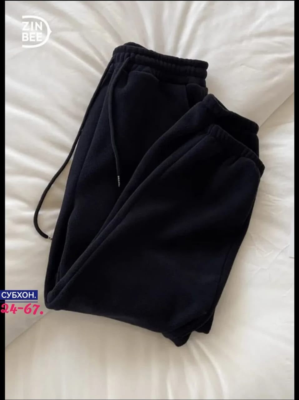 штаны джоггеры,брюки джоггеры,брюки спортивные,штаны мужские,трикотажные джоггеры