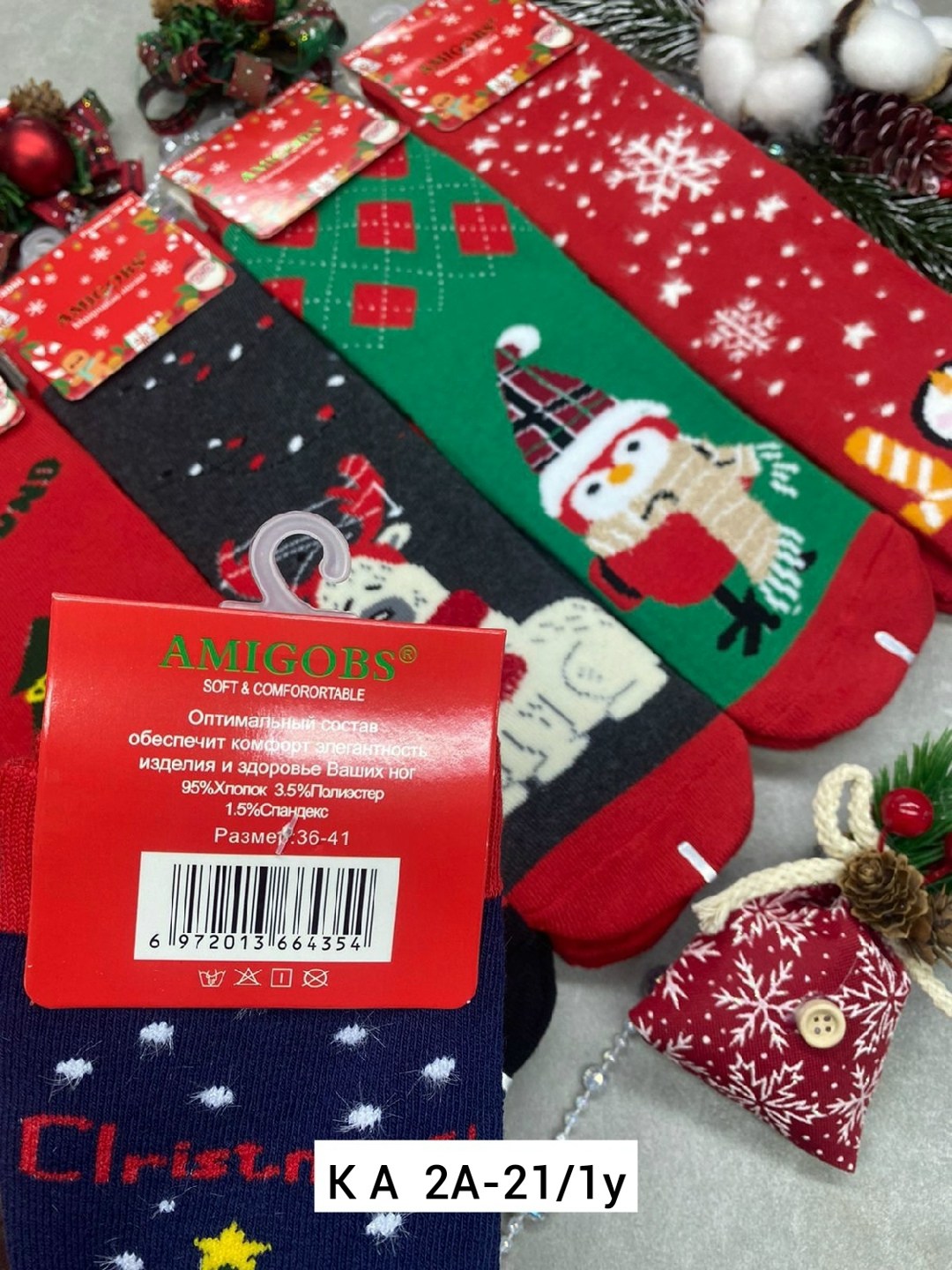 носки женский новогодние,новогодние носки,набор новогодние носки,новогодние носки набор 5 пар,носки подарочные новогодние