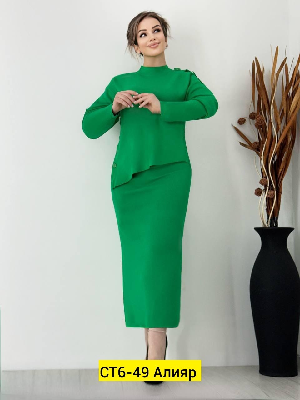 вязаный костюм с юбкой,костюм трикотажный с юбкой,трикотажные костюмы,костюм с юбкой,костюм с юбкой женский