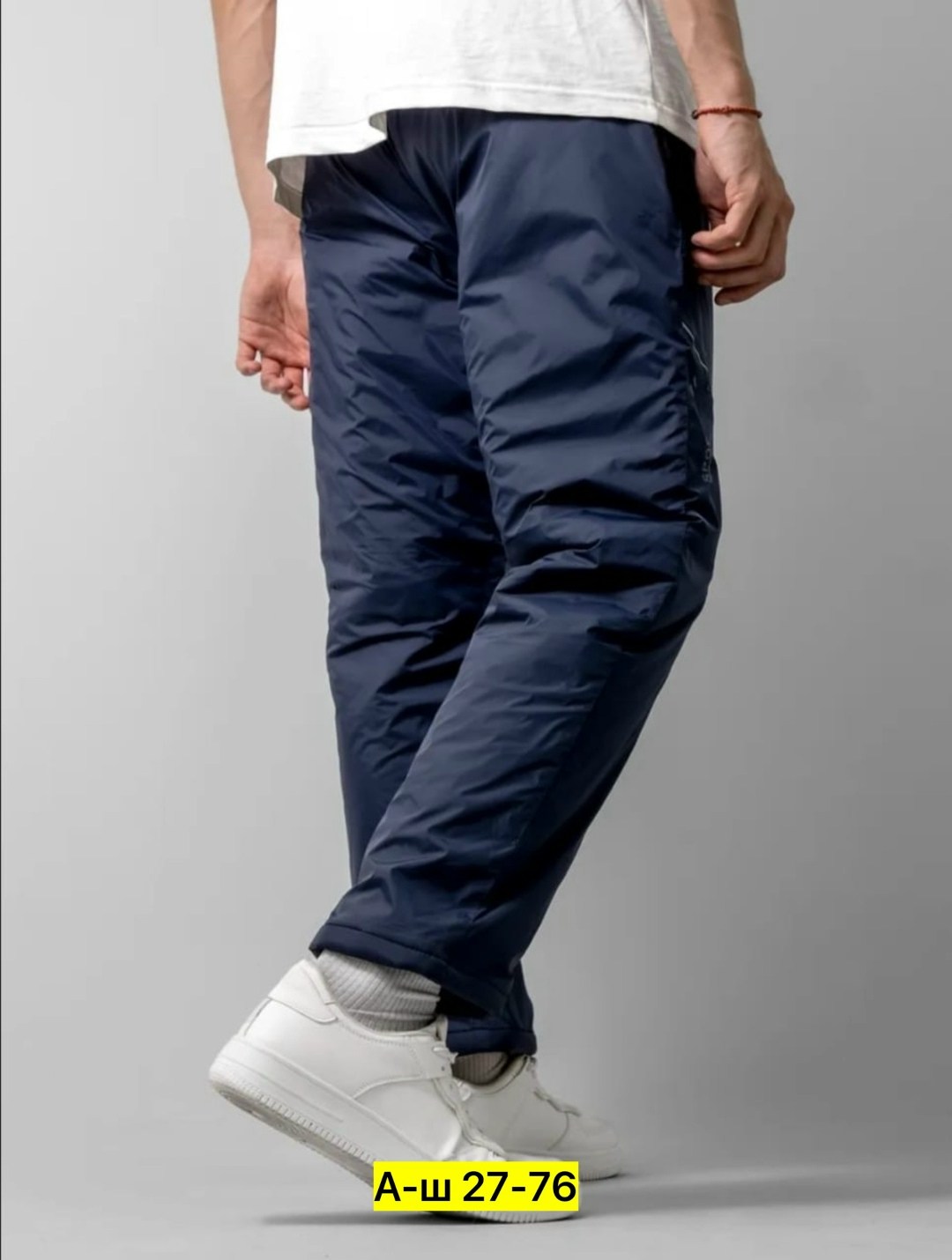 брюки на синтепоне,штаны на синтепоне,брюки спортивные,болоневые штаны,штаны мужские