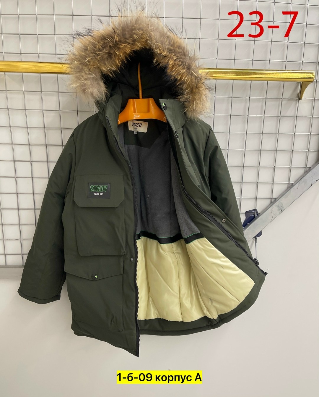 зимние куртки,зимняя куртка для мальчика,зимние куртки на мальчика ,куртка,куртка зимняя детская