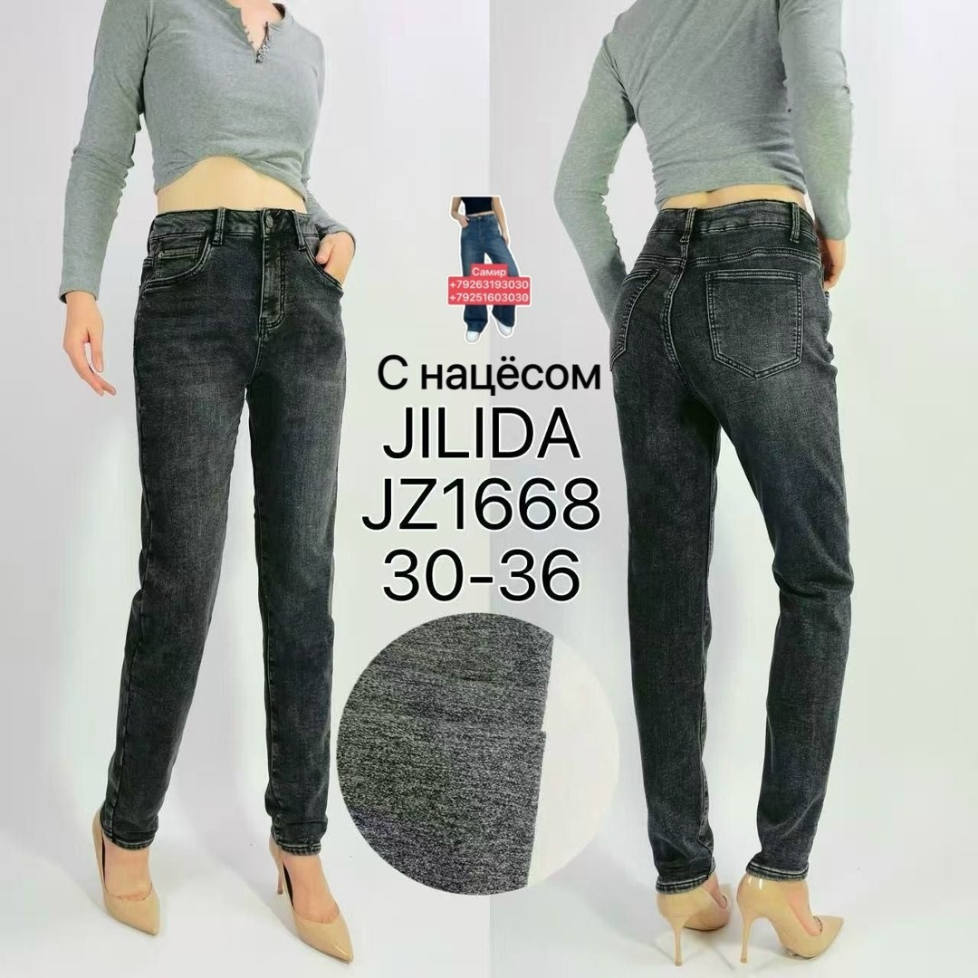 джинсы женские,джинсы женские джеггинсы,джинсы женские зауженные,джинсы лосины,узкие джинсы