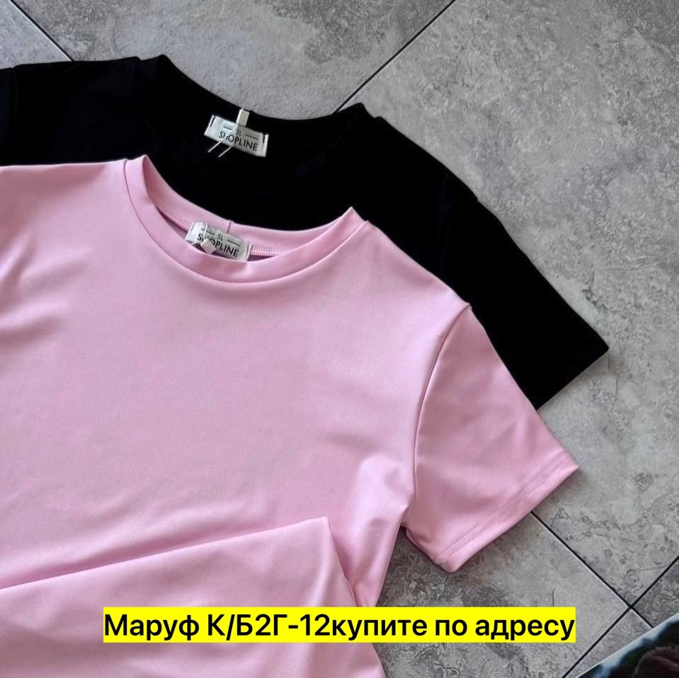 базовая женская футболка,футболка женская,футболки и майки,летние футболки,кофта трикотаж