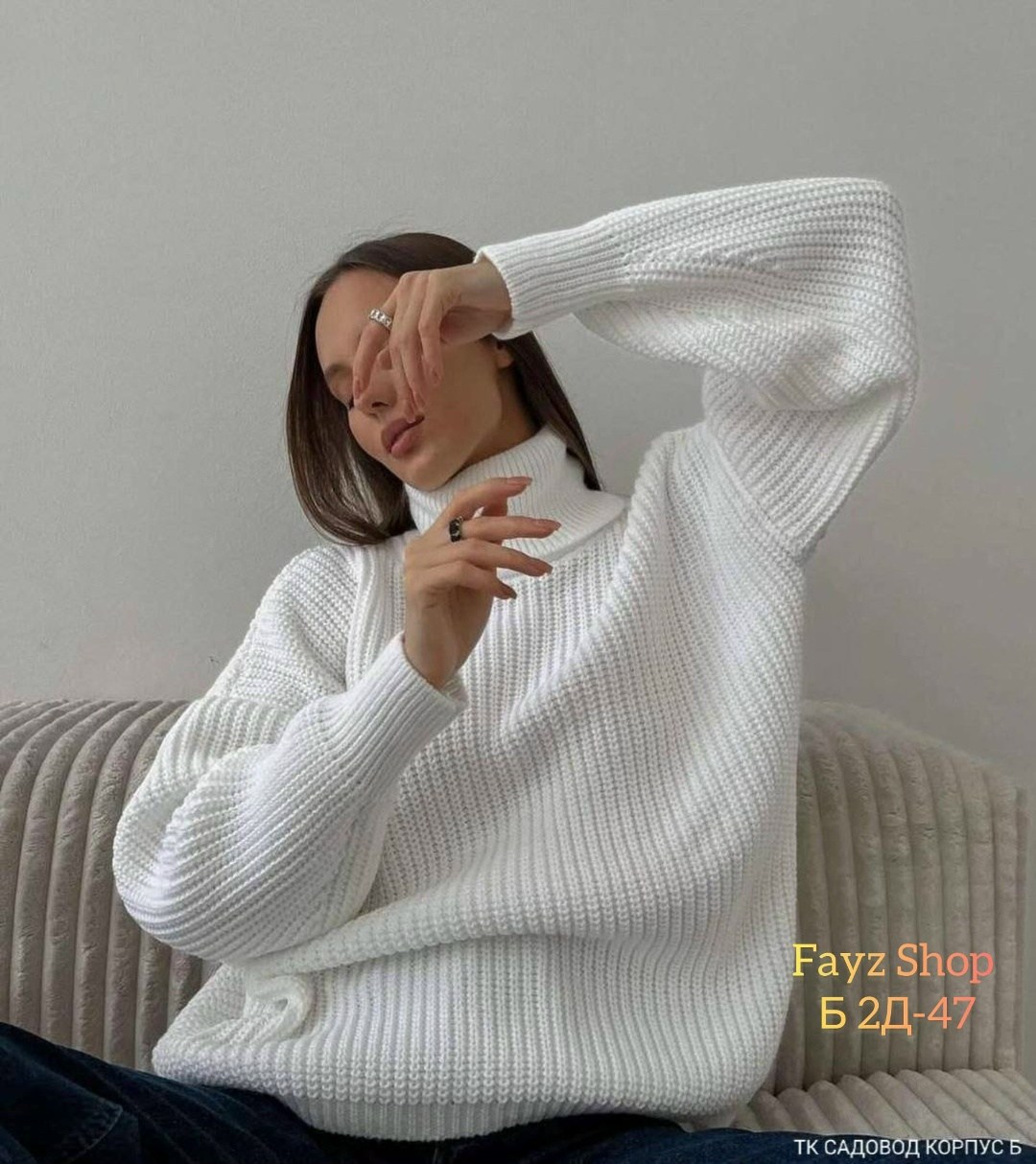 свитер женский с горлом,вязаный свитер оверсайз с горлом,свитера женские,свитер,свитер вязаный теплый