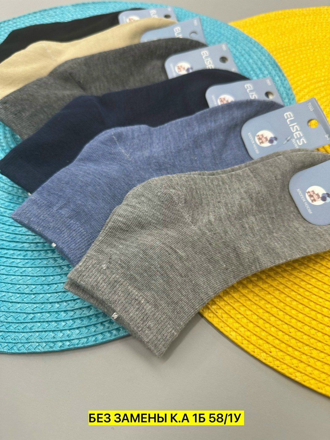 носки подростковая,носки комплект,комплект носков,носки женские,носки детские для мальчика