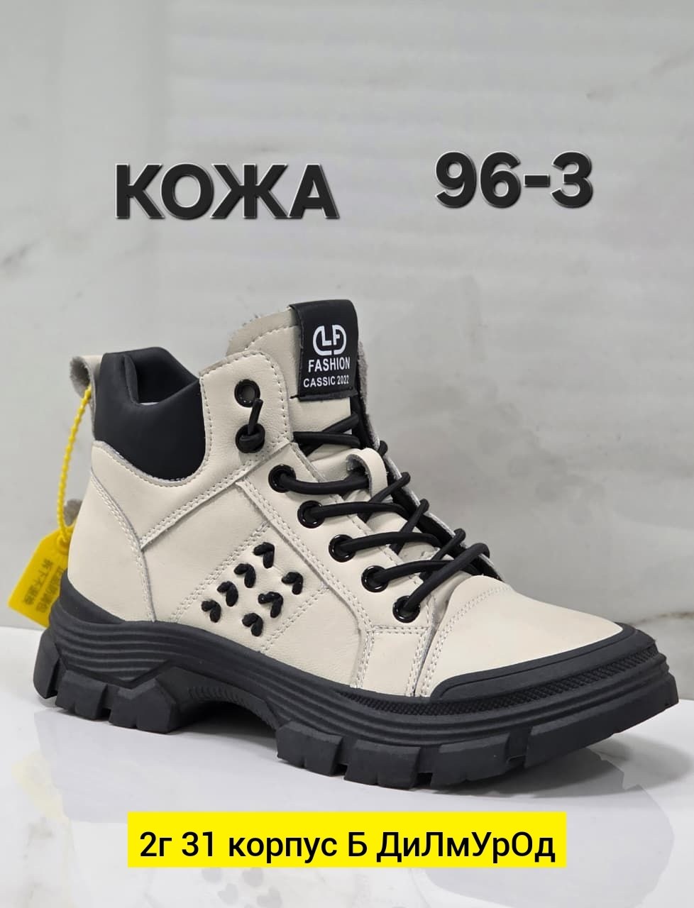 ,женские ботинки,обуви, женская,ботинка