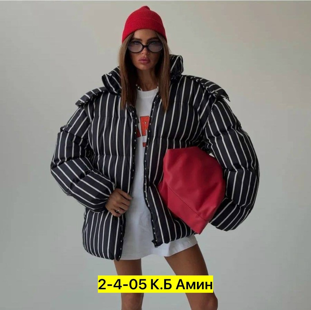 куртка модная,куртка женская,куртка,стильная куртка,куртка пуховик