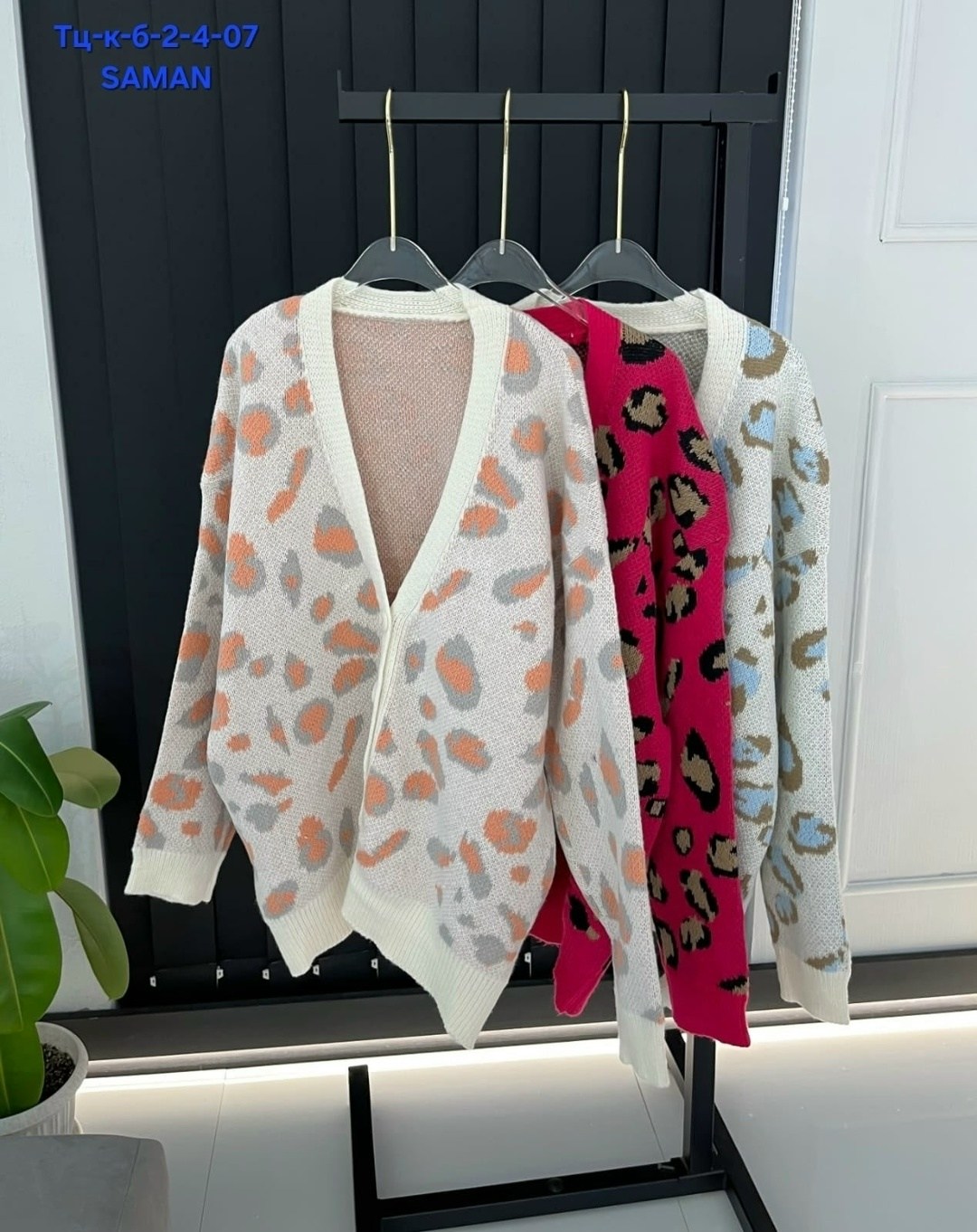 кардиган женский,кардиган,кардиган леопард,модные кардиганы,кардиган женский оверсайз