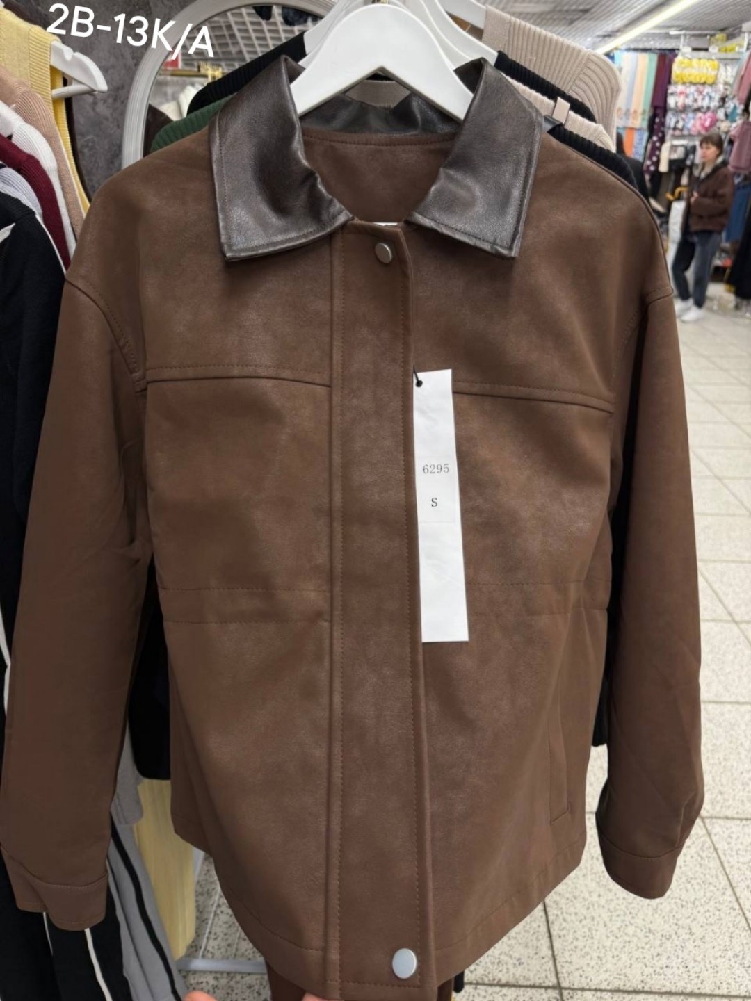 повседневная куртка,куртка замшевая,куртка,женская куртка,куртка бомбер